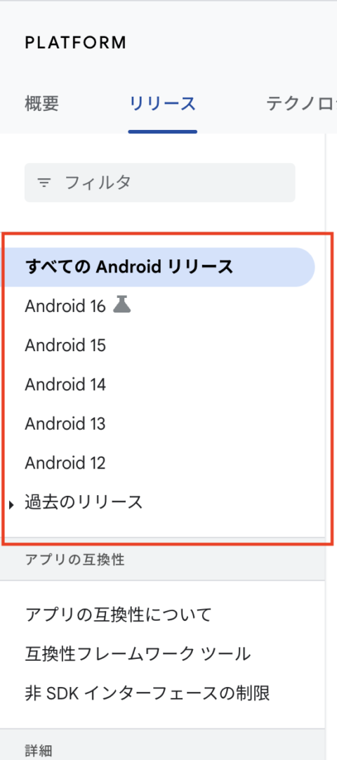 AndroidDeveloper_Sidemenu1